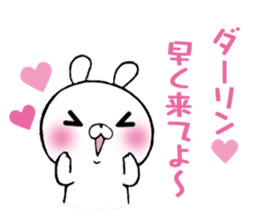 The Sticker Darin likes too much sticker #10070529