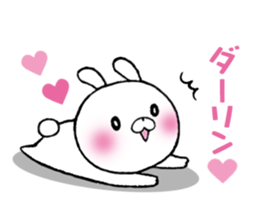 The Sticker Darin likes too much sticker #10070530