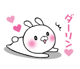 The Sticker Darin likes too much sticker #10070530