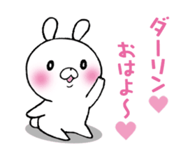 The Sticker Darin likes too much sticker #10070532