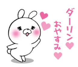 The Sticker Darin likes too much sticker #10070533