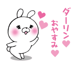 The Sticker Darin likes too much sticker #10070533