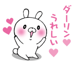 The Sticker Darin likes too much sticker #10070534