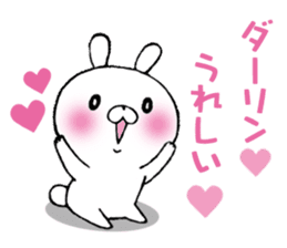 The Sticker Darin likes too much sticker #10070534