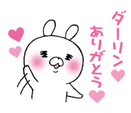 The Sticker Darin likes too much sticker #10070535