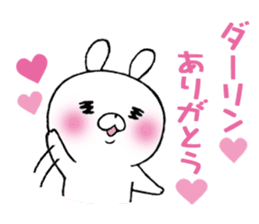 The Sticker Darin likes too much sticker #10070535