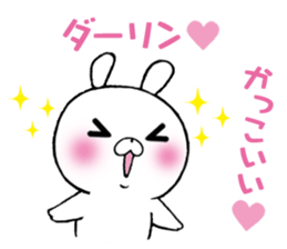 The Sticker Darin likes too much sticker #10070536