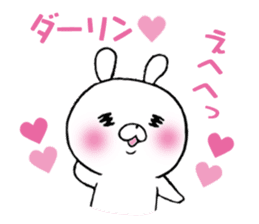 The Sticker Darin likes too much sticker #10070537