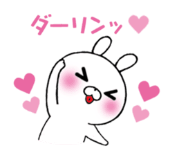 The Sticker Darin likes too much sticker #10070538