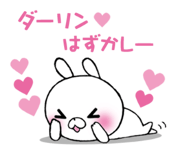 The Sticker Darin likes too much sticker #10070539