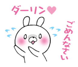 The Sticker Darin likes too much sticker #10070541