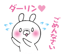 The Sticker Darin likes too much sticker #10070541