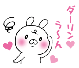 The Sticker Darin likes too much sticker #10070542