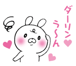 The Sticker Darin likes too much sticker #10070542