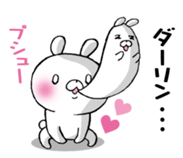 The Sticker Darin likes too much sticker #10070543