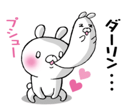 The Sticker Darin likes too much sticker #10070543