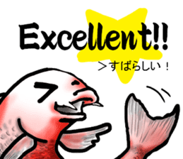 Nishikigoi in English(Colored carp) sticker #10070550