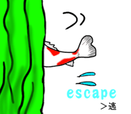 Nishikigoi in English(Colored carp) sticker #10070553