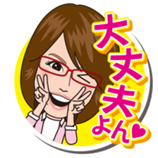 Cheerful FukuYumi sticker Ver2 sticker #10070660