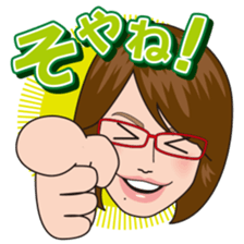 Cheerful FukuYumi sticker Ver2 sticker #10070661