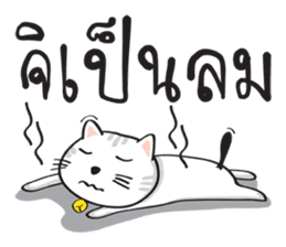 white cat in the house sticker #10070665