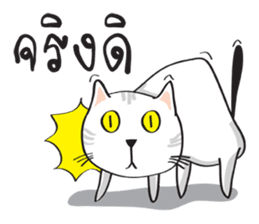 white cat in the house sticker #10070670
