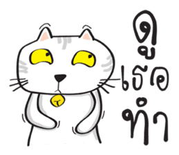 white cat in the house sticker #10070684