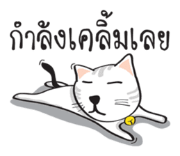white cat in the house sticker #10070697