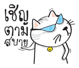 white cat in the house sticker #10070699