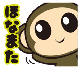 oh! sarukichi2 ! kansai ! sticker #10070904