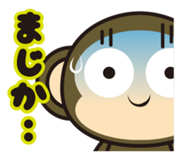 oh! sarukichi2 ! kansai ! sticker #10070905