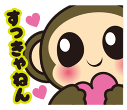 oh! sarukichi2 ! kansai ! sticker #10070908