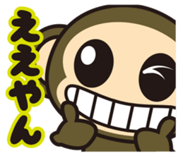 oh! sarukichi2 ! kansai ! sticker #10070910