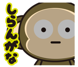 oh! sarukichi2 ! kansai ! sticker #10070912