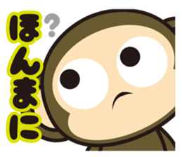 oh! sarukichi2 ! kansai ! sticker #10070916