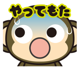 oh! sarukichi2 ! kansai ! sticker #10070919