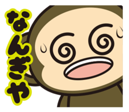 oh! sarukichi2 ! kansai ! sticker #10070923