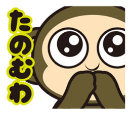 oh! sarukichi2 ! kansai ! sticker #10070926