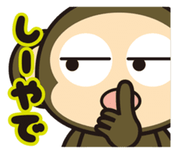 oh! sarukichi2 ! kansai ! sticker #10070927