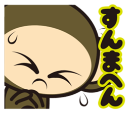 oh! sarukichi2 ! kansai ! sticker #10070930