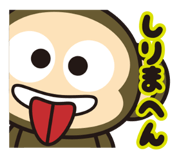 oh! sarukichi2 ! kansai ! sticker #10070931