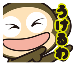 oh! sarukichi2 ! kansai ! sticker #10070932