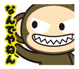 oh! sarukichi2 ! kansai ! sticker #10070933