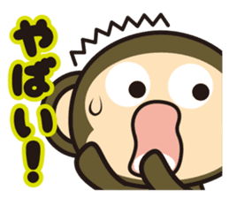 oh! sarukichi2 ! kansai ! sticker #10070934