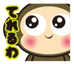 oh! sarukichi2 ! kansai ! sticker #10070939
