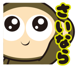 oh! sarukichi2 ! kansai ! sticker #10070940