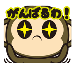 oh! sarukichi2 ! kansai ! sticker #10070942