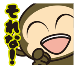 oh! sarukichi2 ! kansai ! sticker #10070943