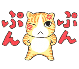 Yomawari Neko sticker #10071067
