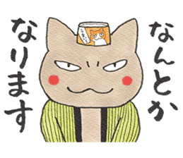 Yomawari Neko sticker #10071074